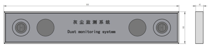 數(shù)字高精度光伏電站灰塵監(jiān)測系統(tǒng)產(chǎn)品外觀尺寸
