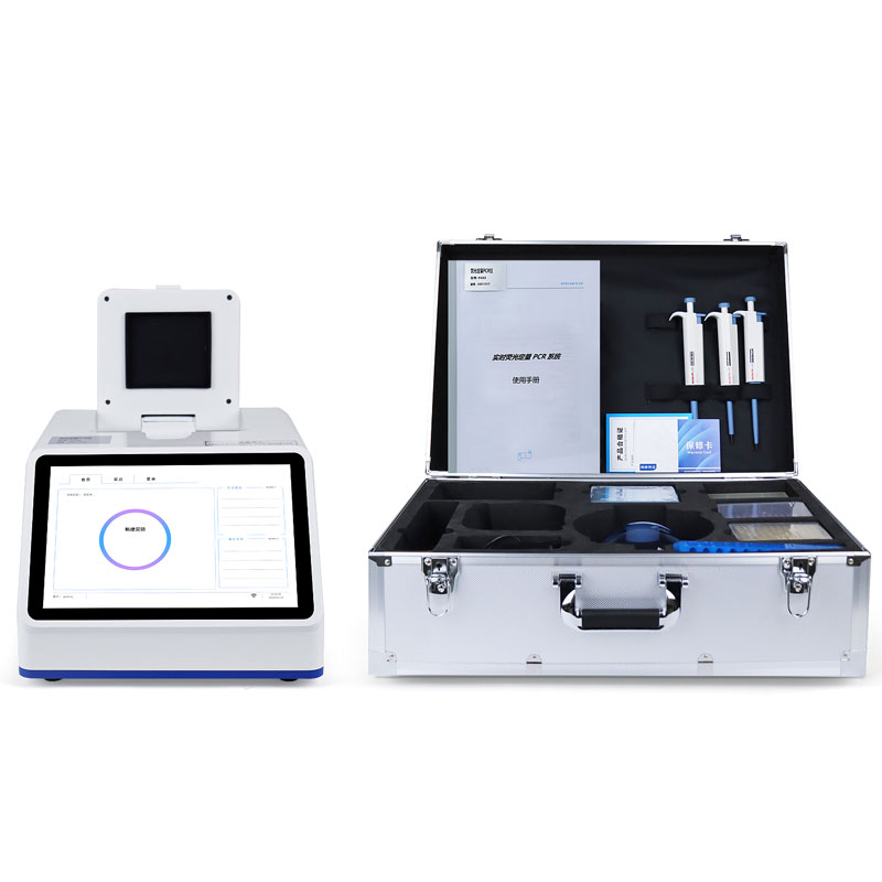 肉源性鑒定儀