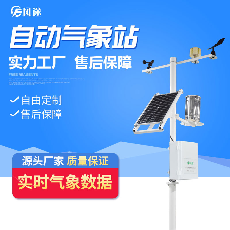 智慧農(nóng)業(yè)，精細化種植！