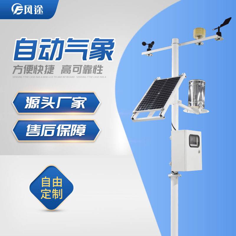 陰雨天果園怎么管理？